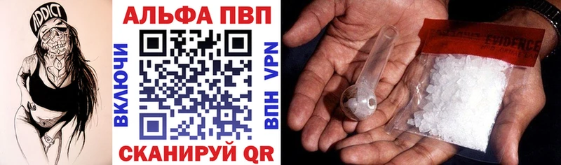 Названия наркотиков Ипатово БУТИРАТ  Каннабис  A-PVP  Меф мяу мяу  COCAIN  кракен   ГАШИШ 