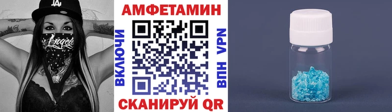 как найти   Ипатово  Амфетамин 98% 