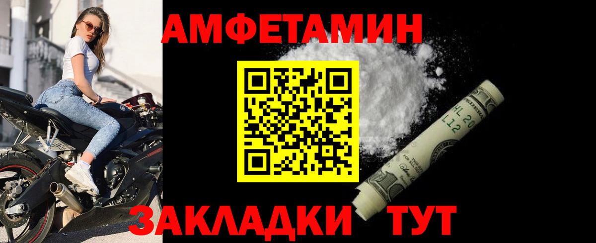 АМФ  АМФ 98%  Вход с VPN  Ипатово 