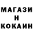 КЕТАМИН VHQ Olena Badrugina