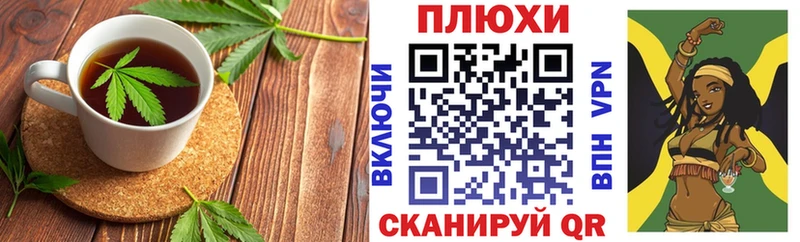 где можно купить наркотик  Ипатово  Canna-Cookies конопля 