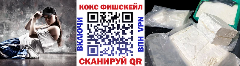Кокаин 97%  Ипатово 