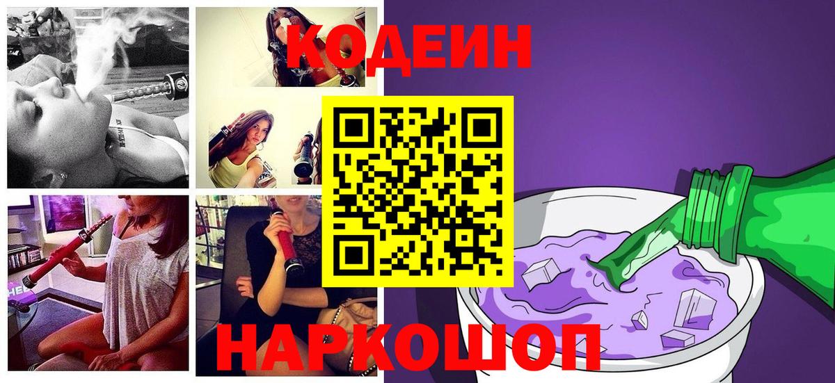 Амфетамин Ипатово