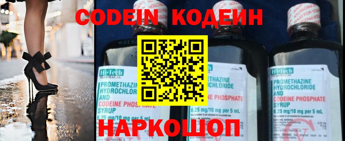 Мефедрон кристаллы  Ипатово  Вход с VPN  Бошки Шишки  NBOMe 