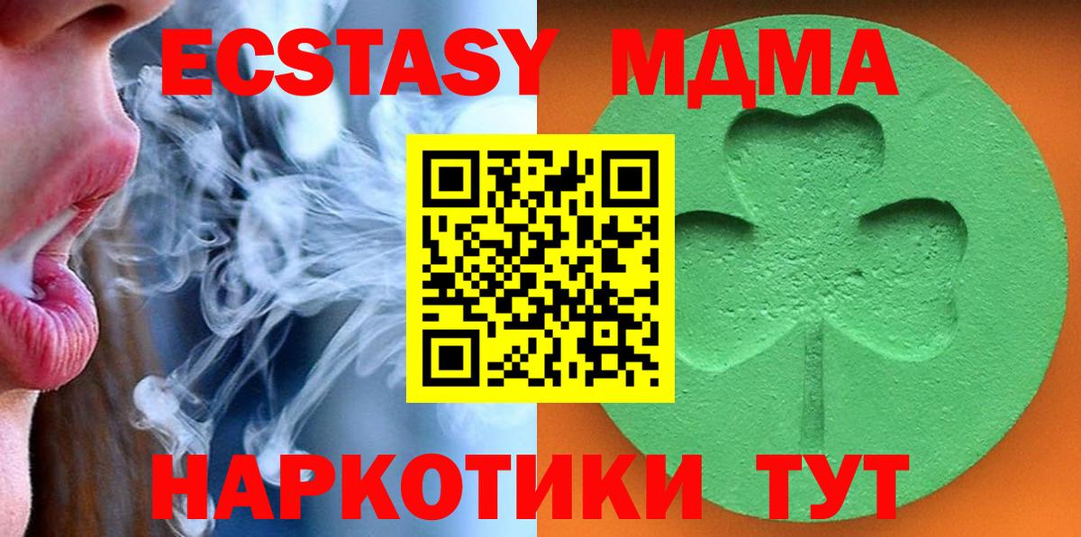 Ипатово  наркота  Вход с VPN  ЭКСТАЗИ бентли 