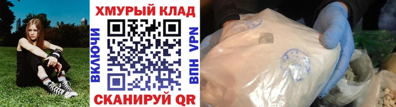Героин белый Ипатово