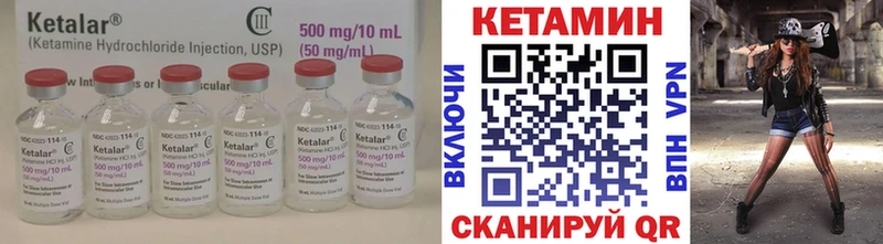 кракен сайт  Ипатово  КЕТАМИН ketamine  купить закладку 