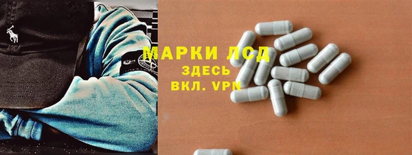 таблы Абинск