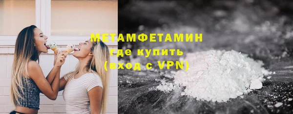 скорость Абдулино