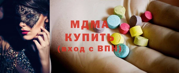 марки lsd Алексин