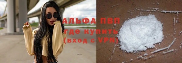 скорость Абдулино