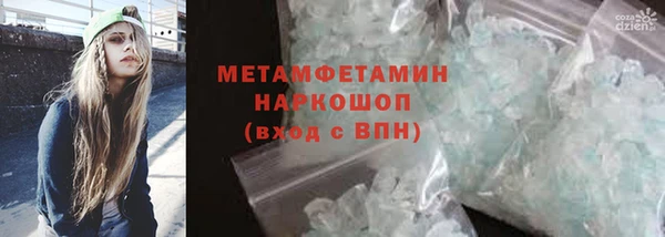 хмурый Абаза