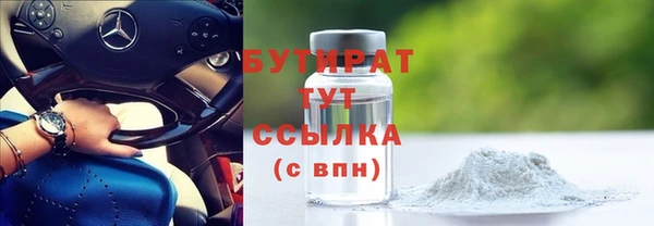 таблы Абинск
