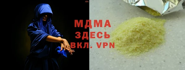 Альфа ПВП Алексеевка
