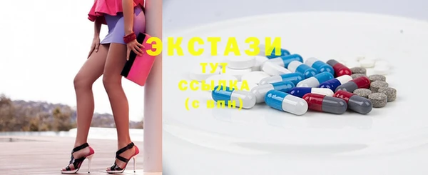 скорость Абдулино