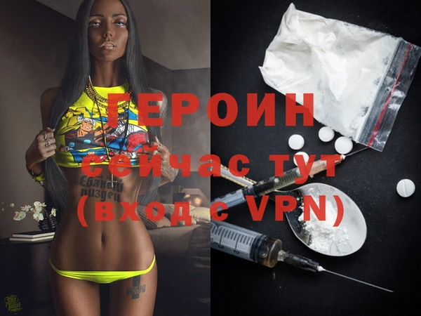 героин Алзамай