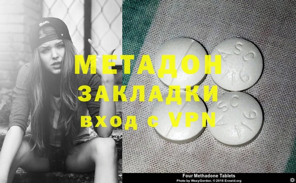 таблы Абинск