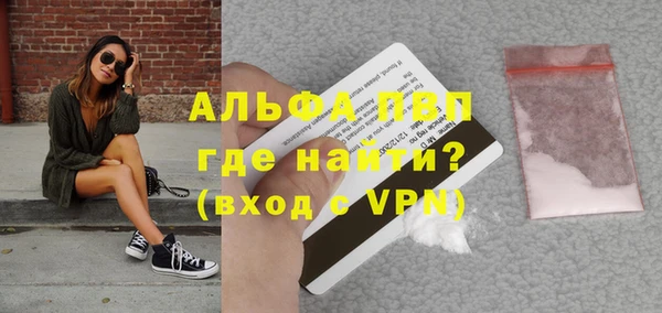 Альфа ПВП Алексеевка