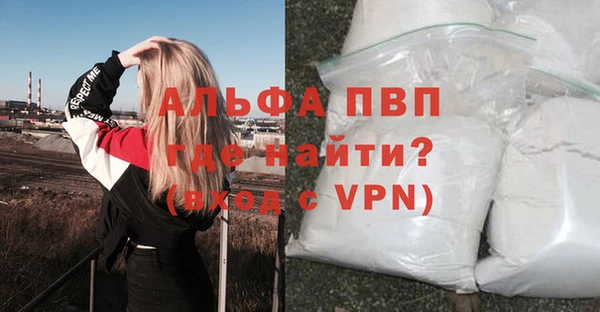 Альфа ПВП Алексеевка