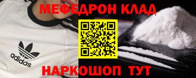 мяу мяу мука Комсомольск-на-Амуре