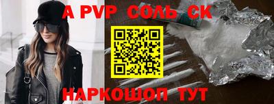 стафф Краснодар