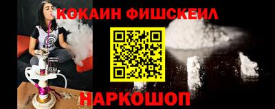 мяу мяу мука Комсомольск-на-Амуре