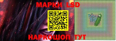 мяу мяу мука Комсомольск-на-Амуре