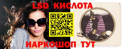 скорость Краснокаменск