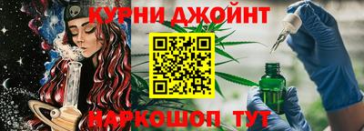 дистиллят марихуана Конаково