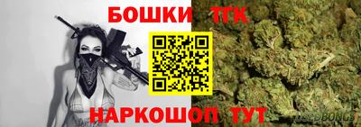 стафф Краснодар