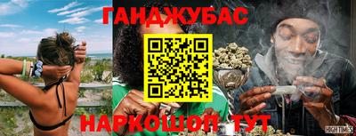 мяу мяу мука Комсомольск-на-Амуре