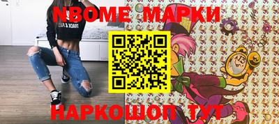 мяу мяу мука Комсомольск-на-Амуре