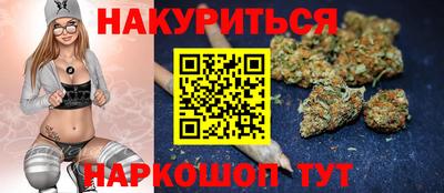 мяу мяу мука Комсомольск-на-Амуре