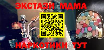 дистиллят марихуана Конаково