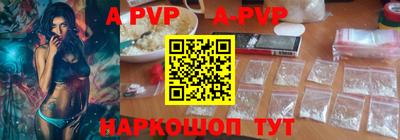 стафф Краснодар
