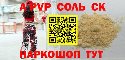 jwh Коммунар
