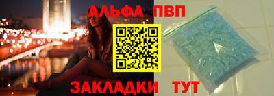 мяу мяу мука Комсомольск-на-Амуре