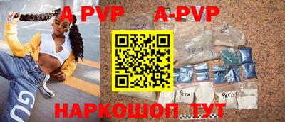 мяу мяу мука Комсомольск-на-Амуре