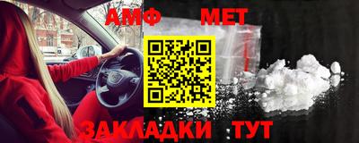 мяу мяу мука Комсомольск-на-Амуре