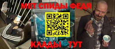 мяу мяу мука Комсомольск-на-Амуре