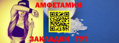 мяу мяу мука Комсомольск-на-Амуре