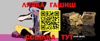 мяу мяу мука Комсомольск-на-Амуре