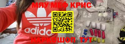 скорость Краснокаменск