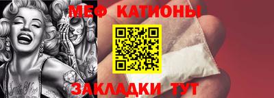 мяу мяу мука Комсомольск-на-Амуре