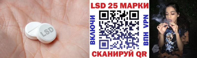 ЛСД экстази кислота  наркота  Ипатово 