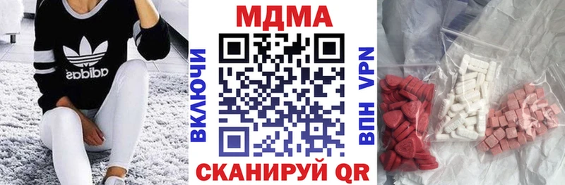 МДМА VHQ Ипатово
