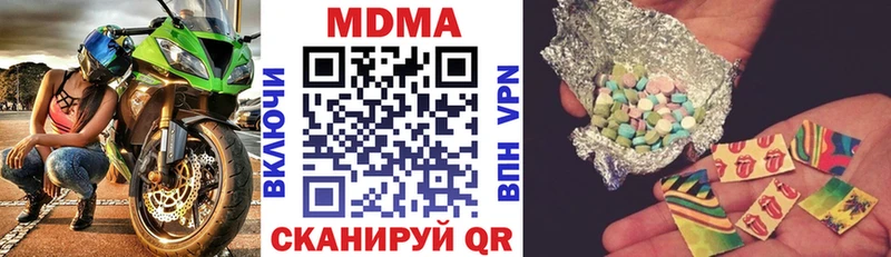 закладки  Ипатово  блэк спрут как войти  МДМА crystal 