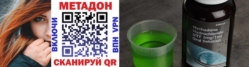 Метадон белоснежный  блэк спрут зеркало  Ипатово 