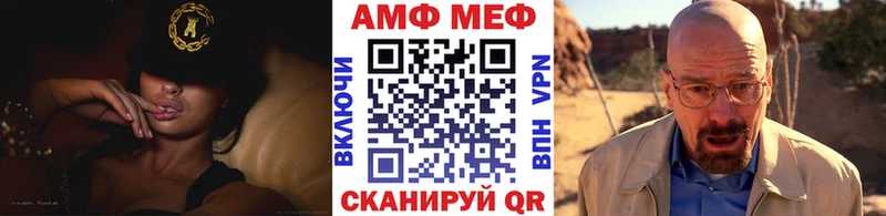 МЕТАМФЕТАМИН винт  Ипатово 