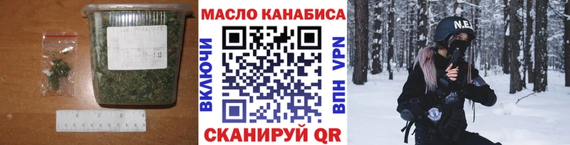 мега tor  Ипатово  ТГК THC oil  закладки 